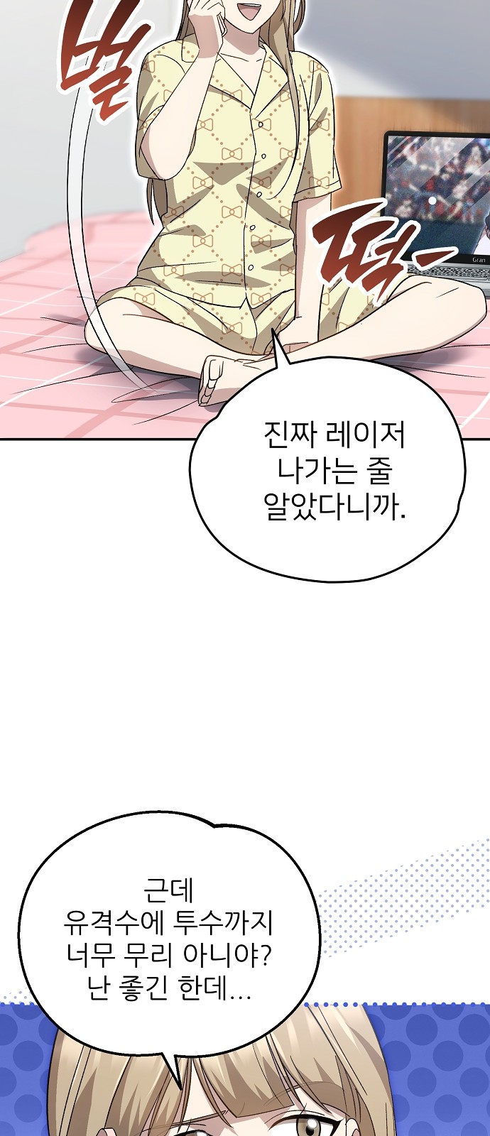 29 페이지