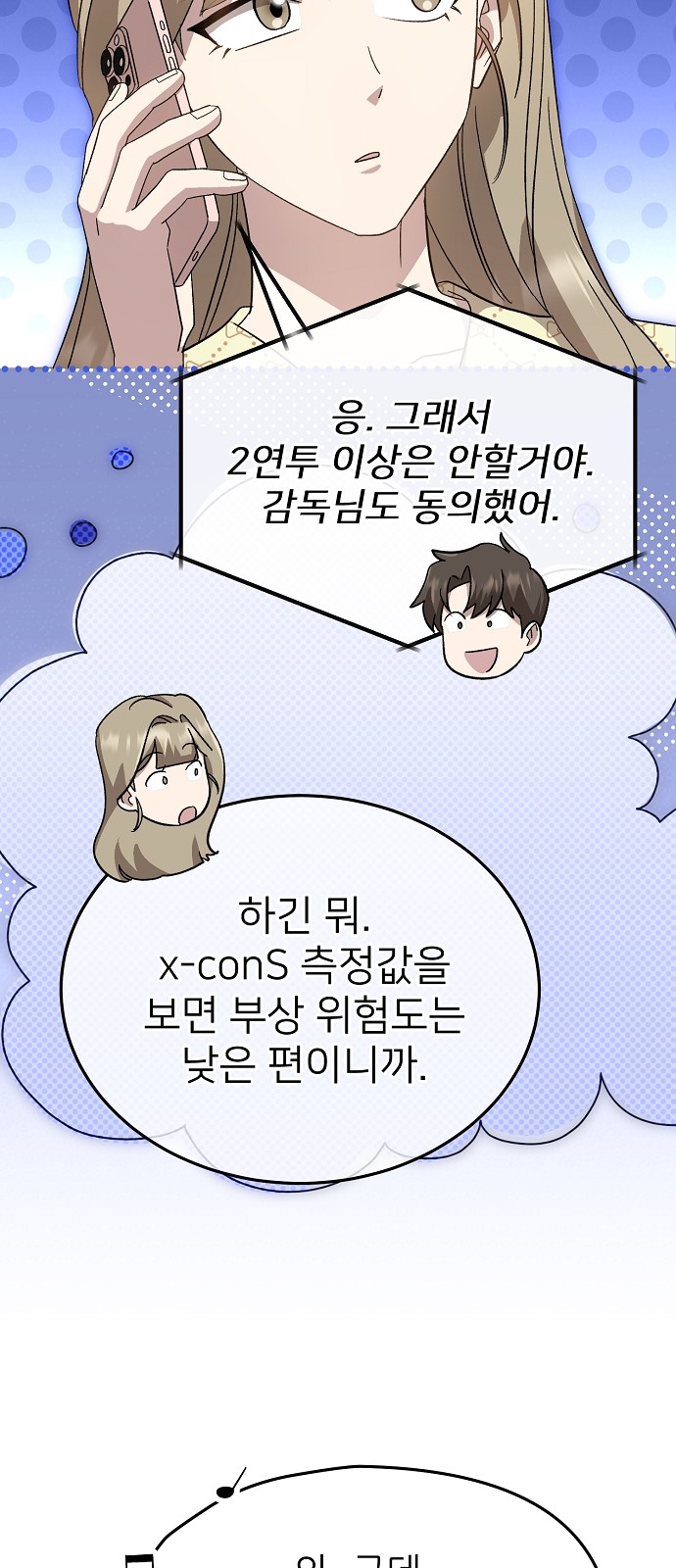 30 페이지