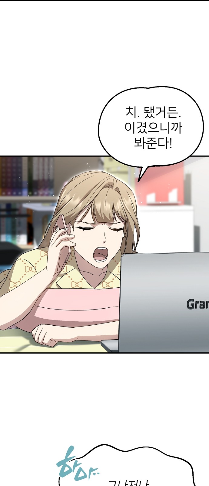 36 페이지