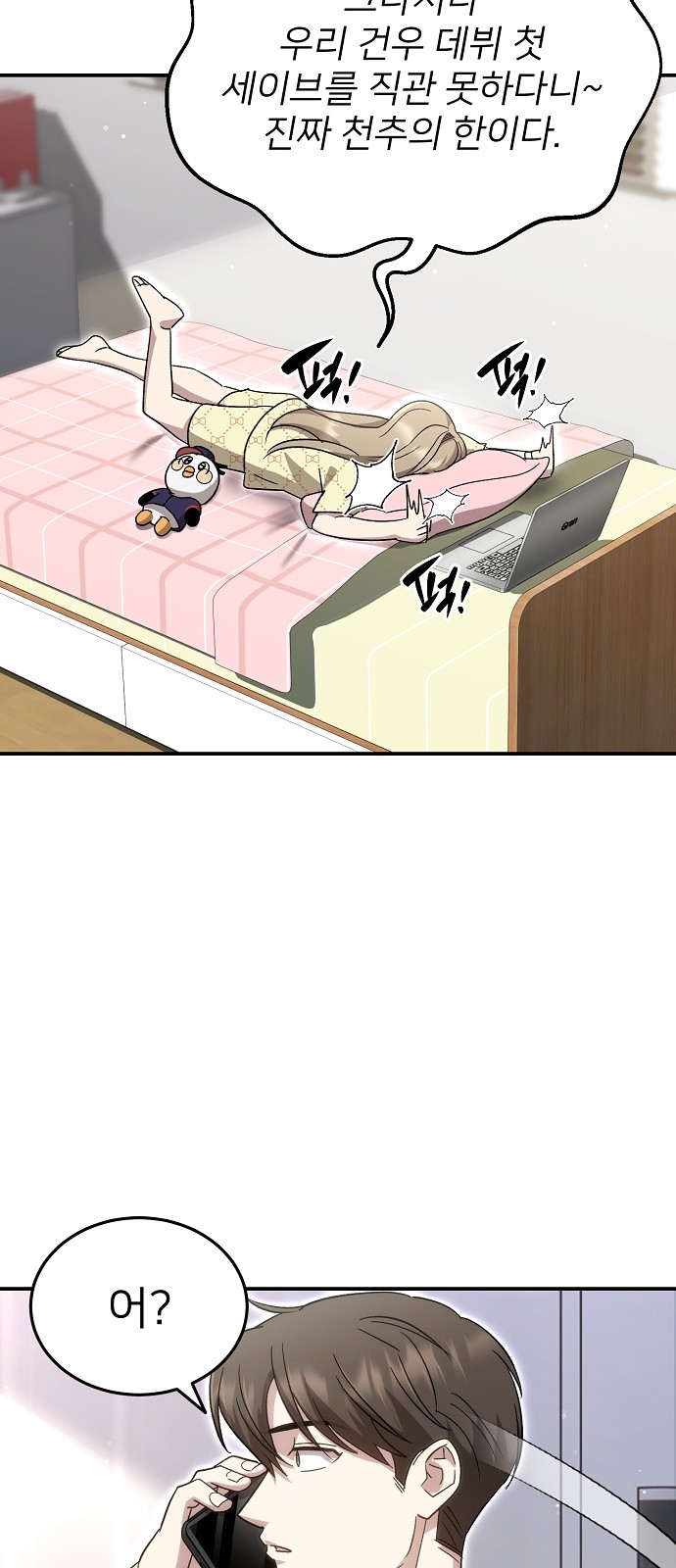 37 페이지