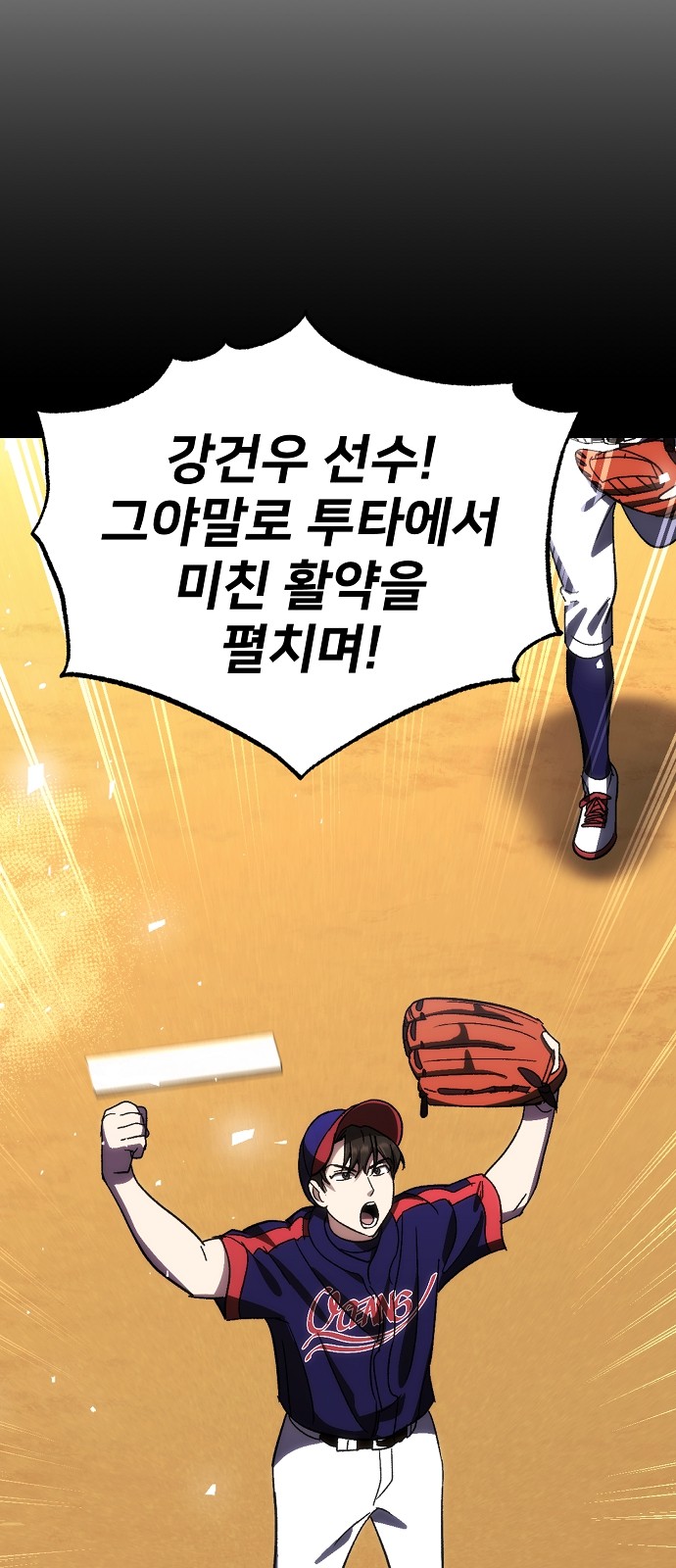 42 페이지