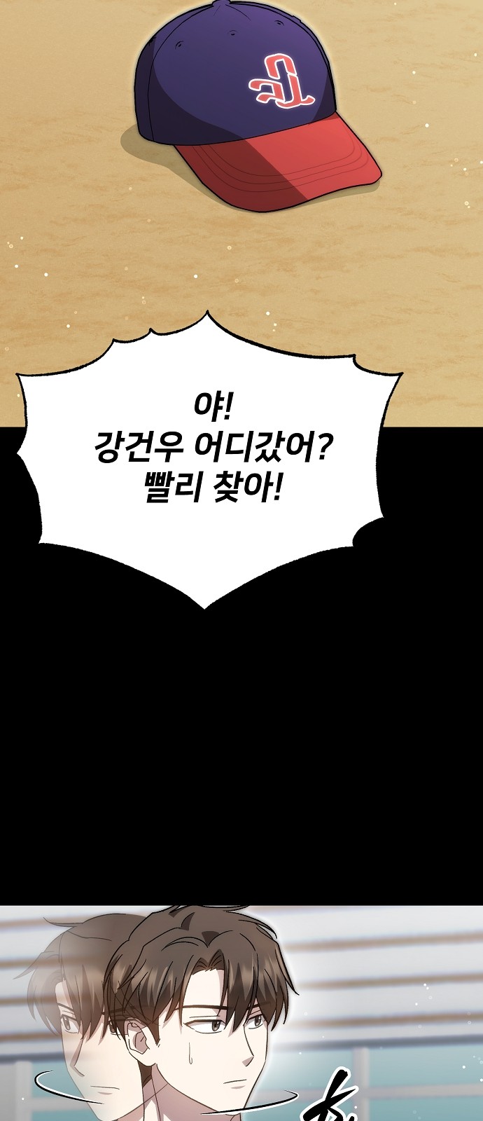 48 페이지