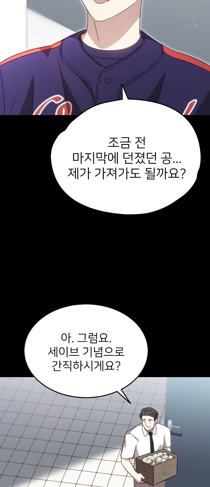 52 페이지