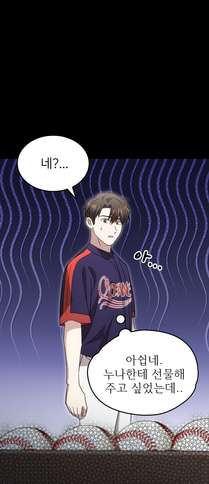 55 페이지