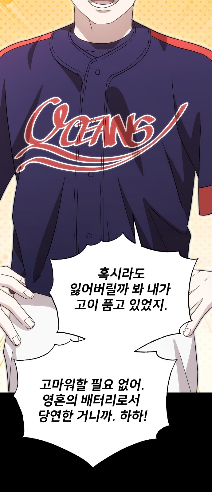 59 페이지