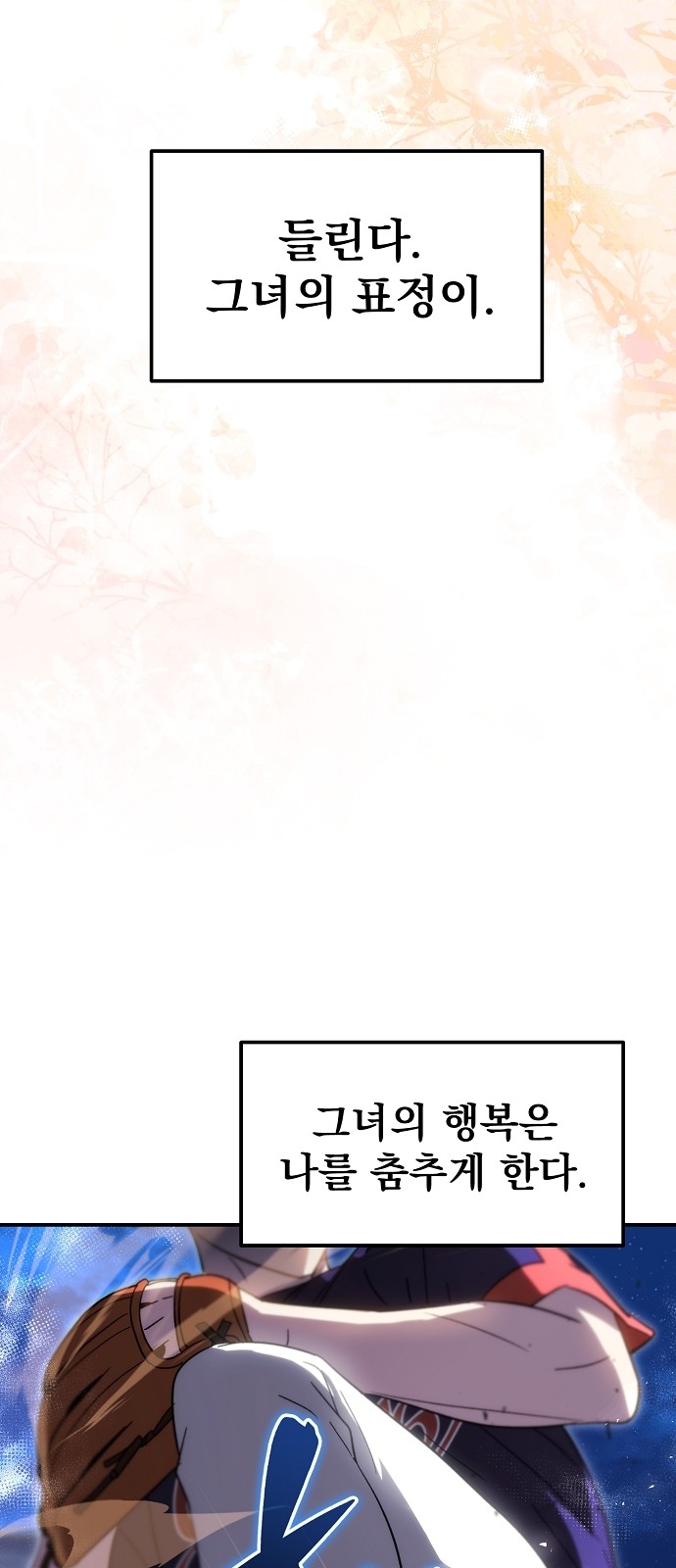 64 페이지