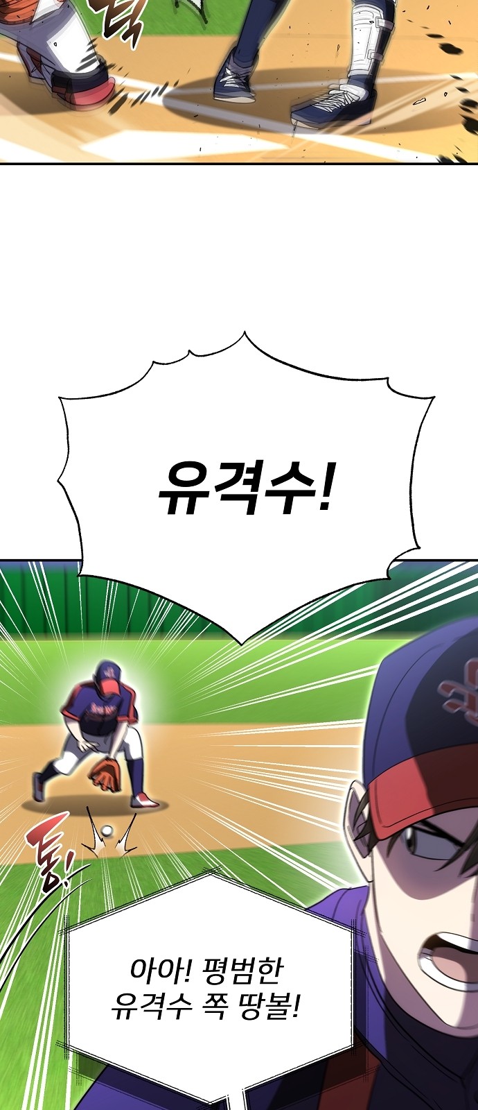 69 페이지
