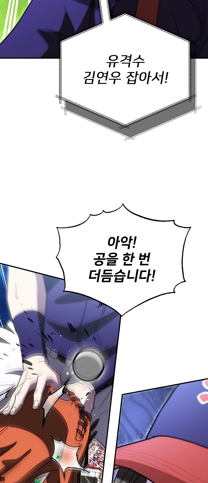 70 페이지
