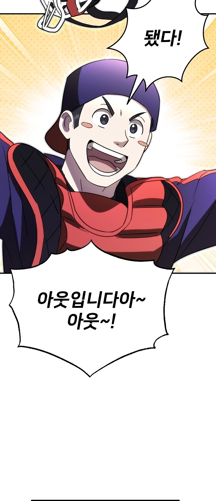 79 페이지