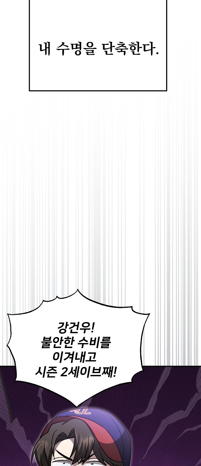 80 페이지