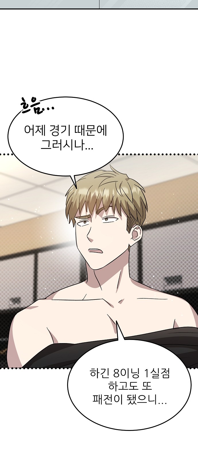 26 페이지