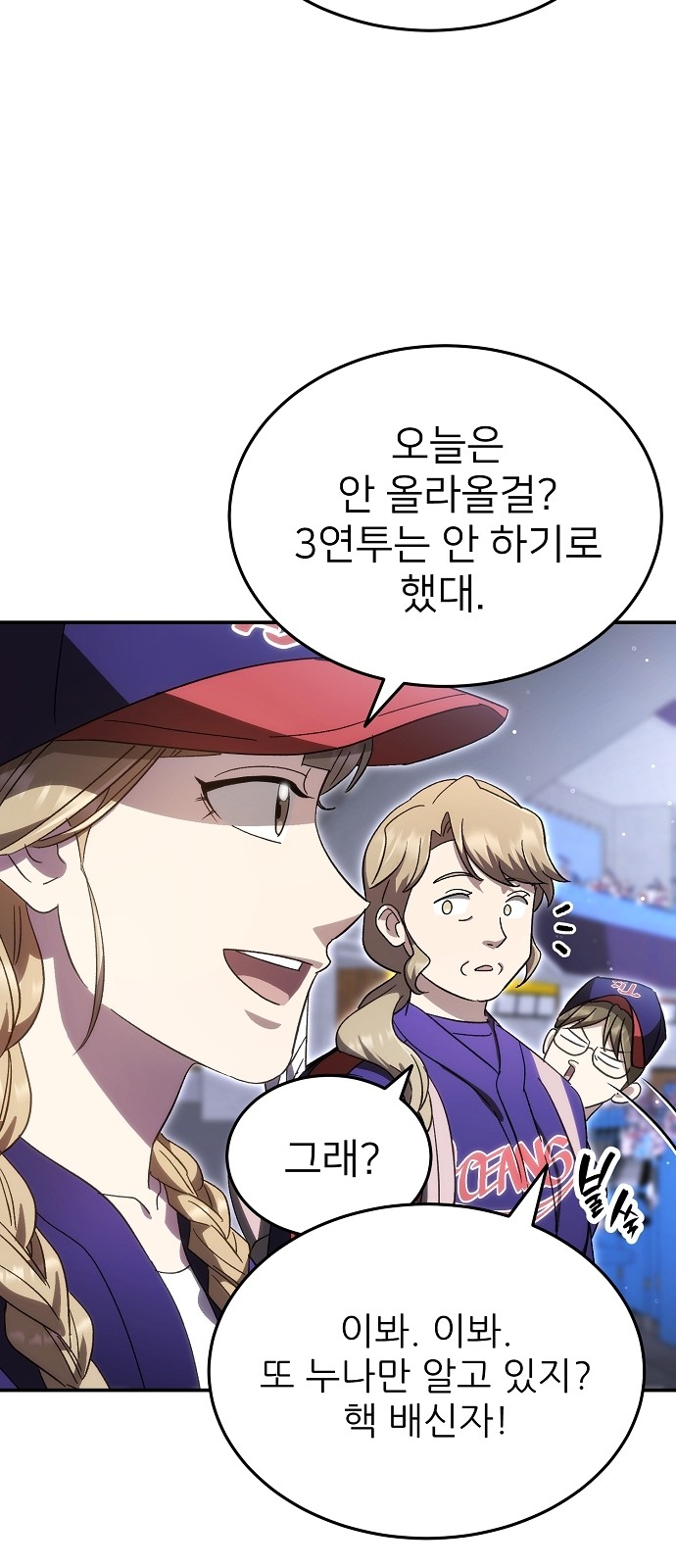 3 페이지