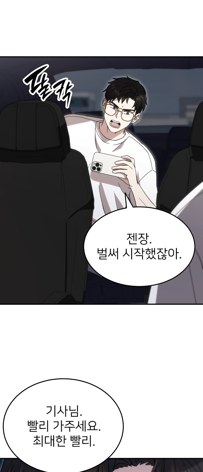 31 페이지