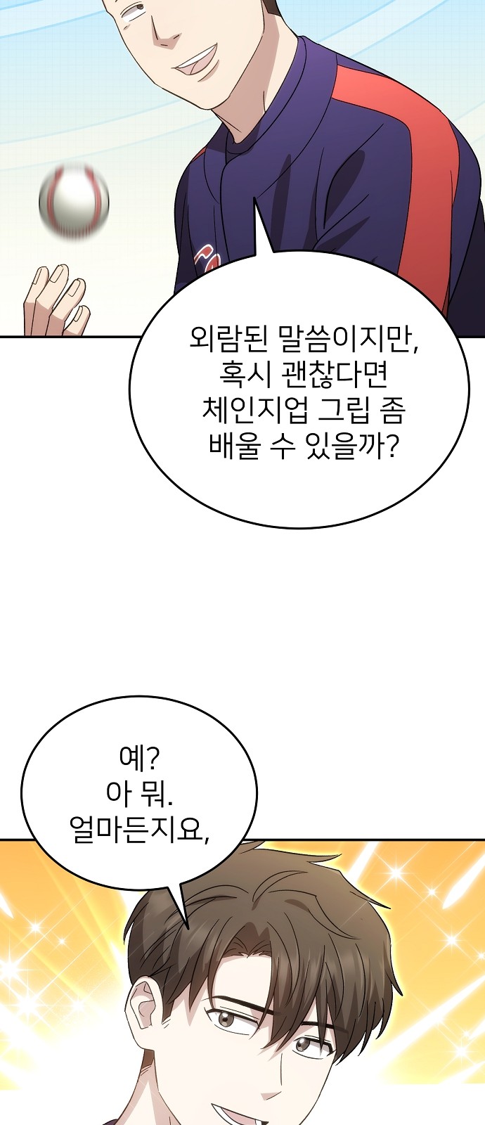 49 페이지