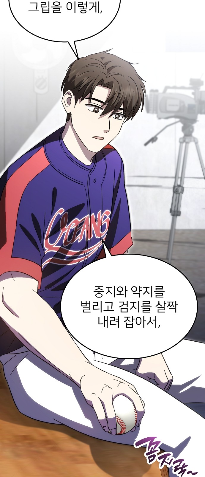 53 페이지