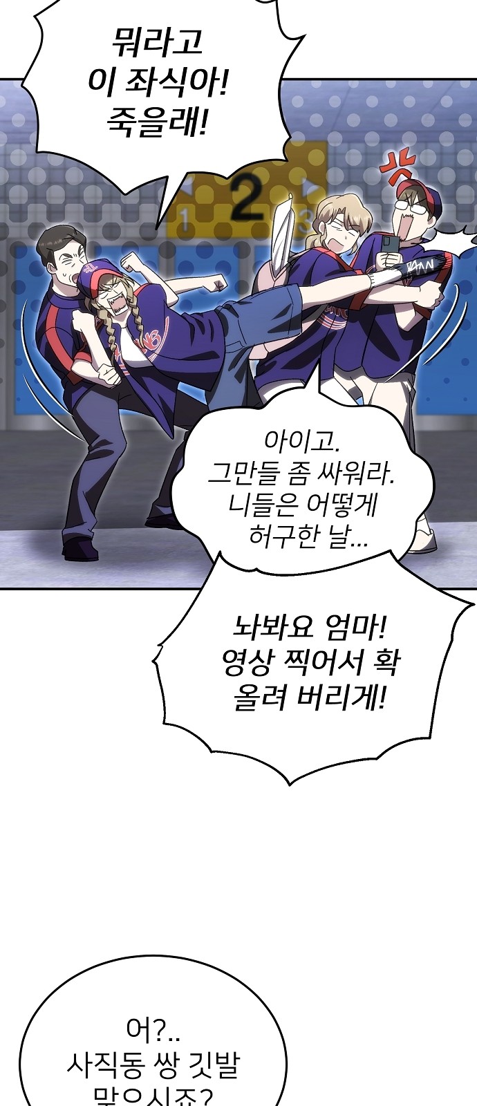 6 페이지