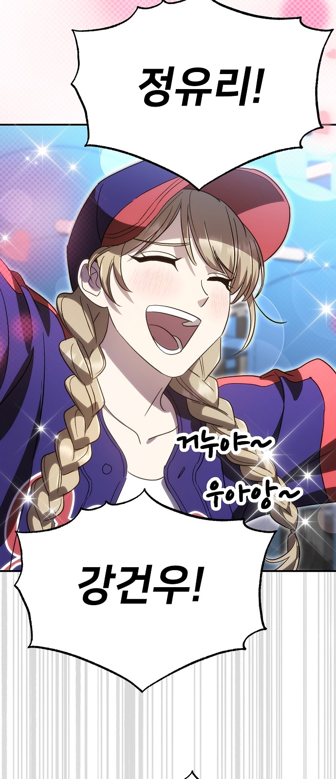 72 페이지