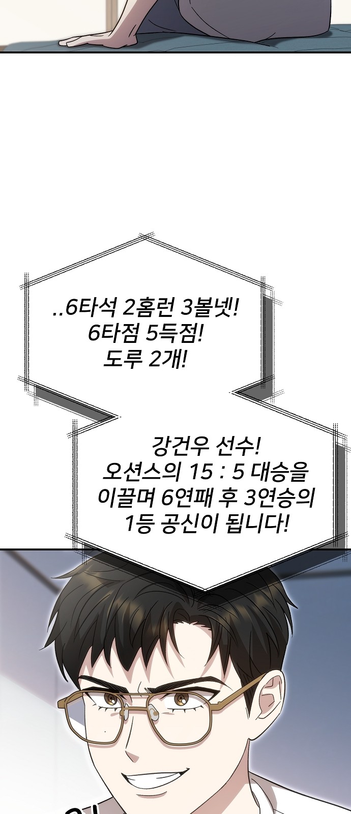 75 페이지