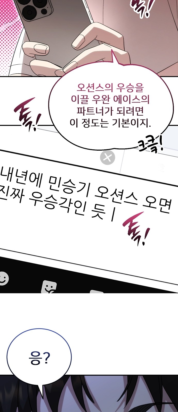 77 페이지