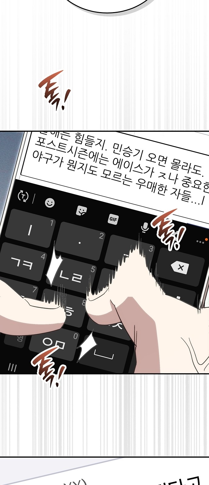 79 페이지