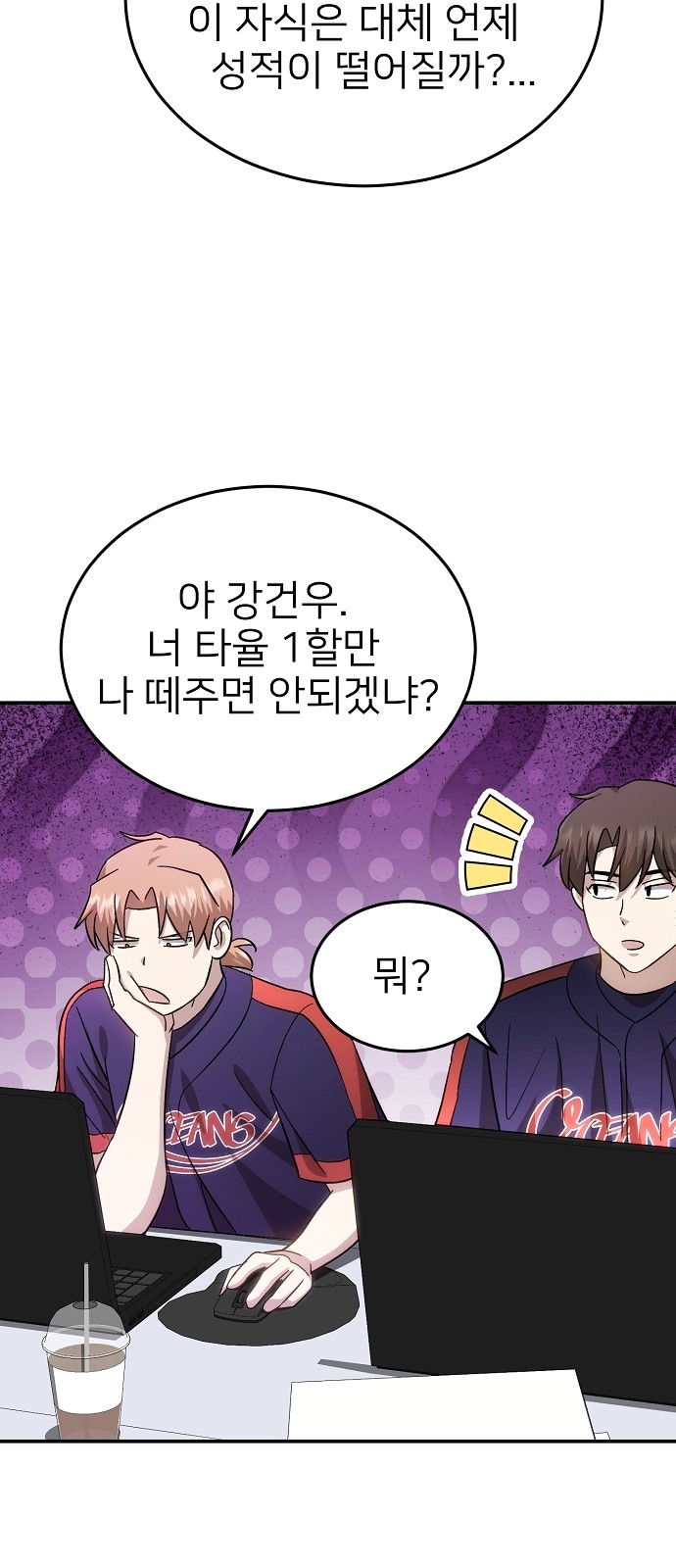 14 페이지