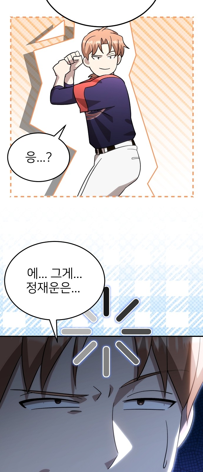 25 페이지