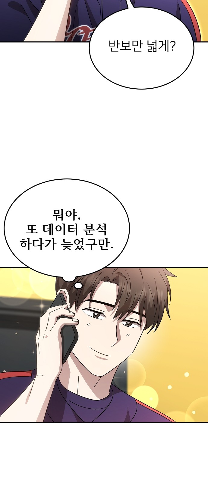 32 페이지