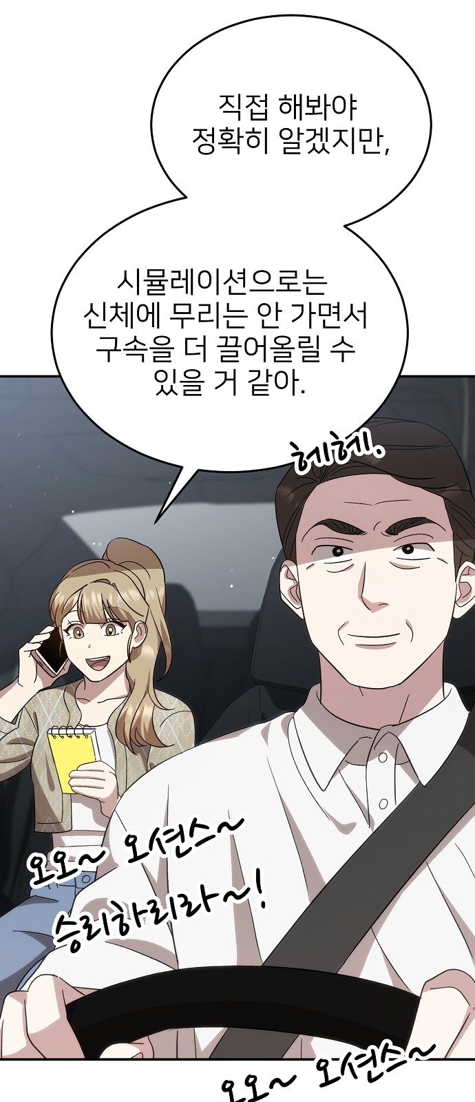 33 페이지