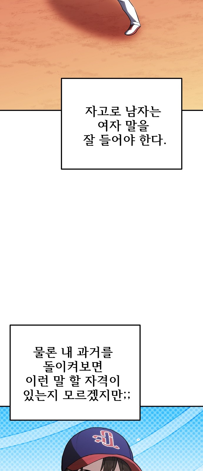 47 페이지