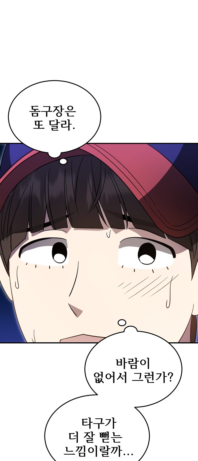 51 페이지