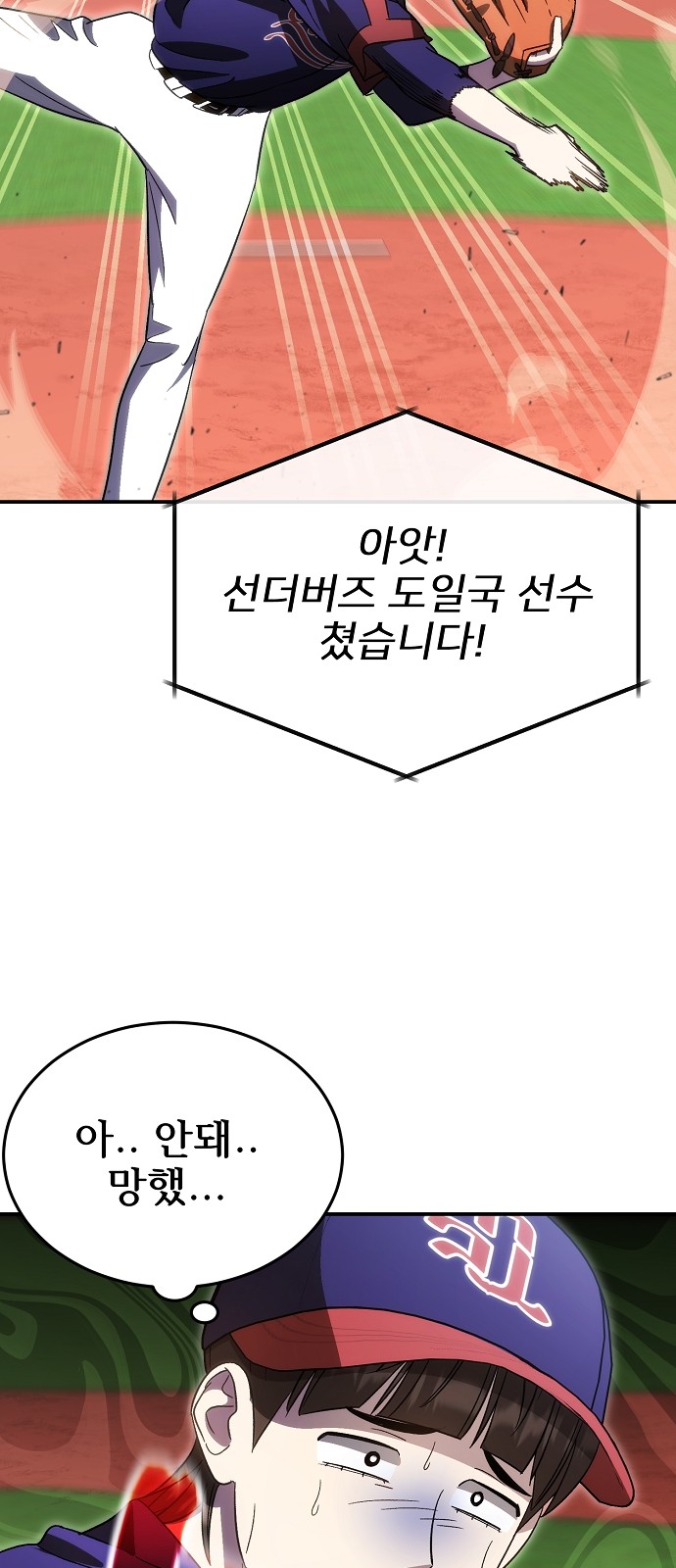 62 페이지