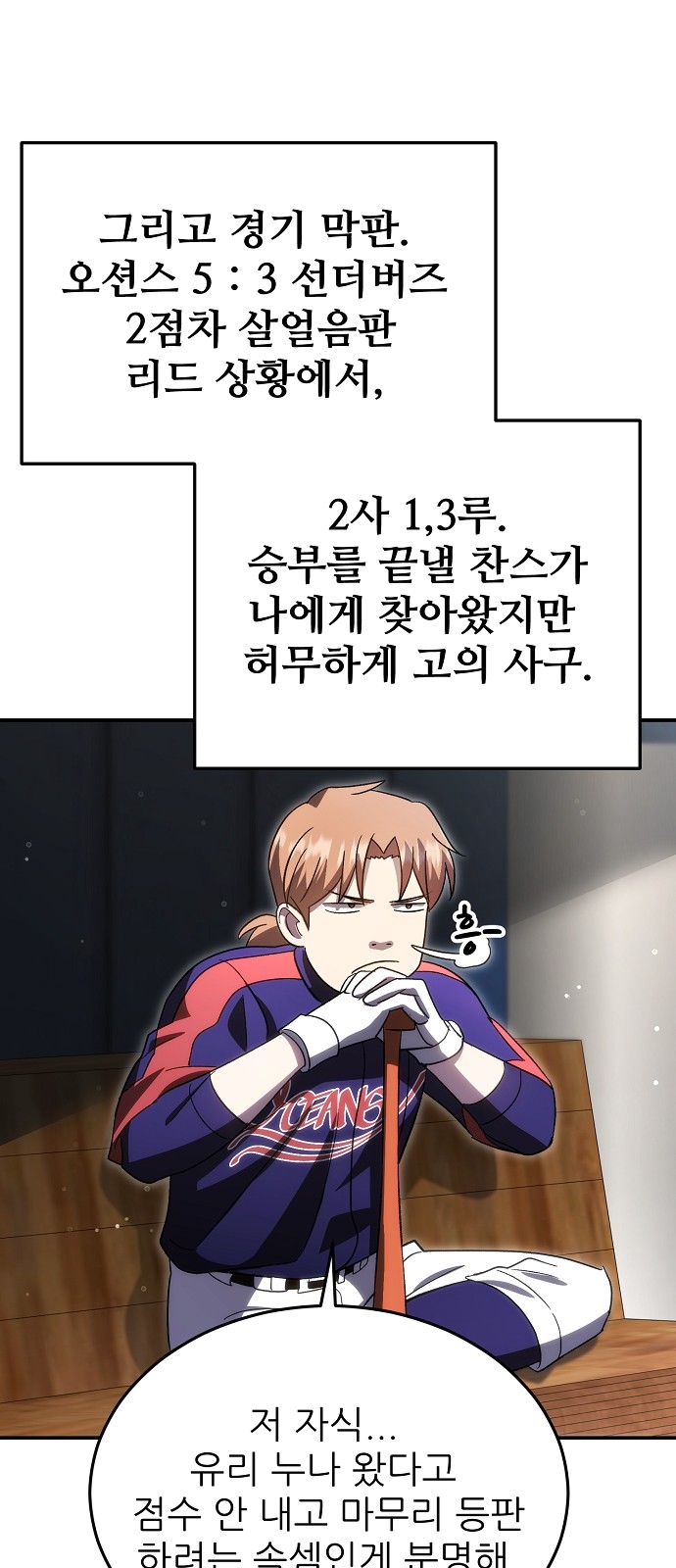 68 페이지