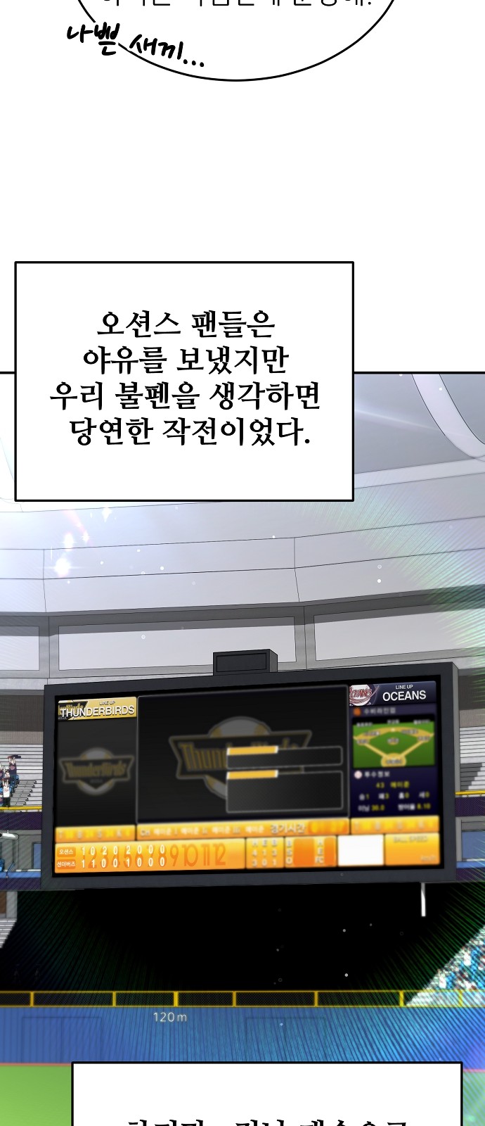 69 페이지