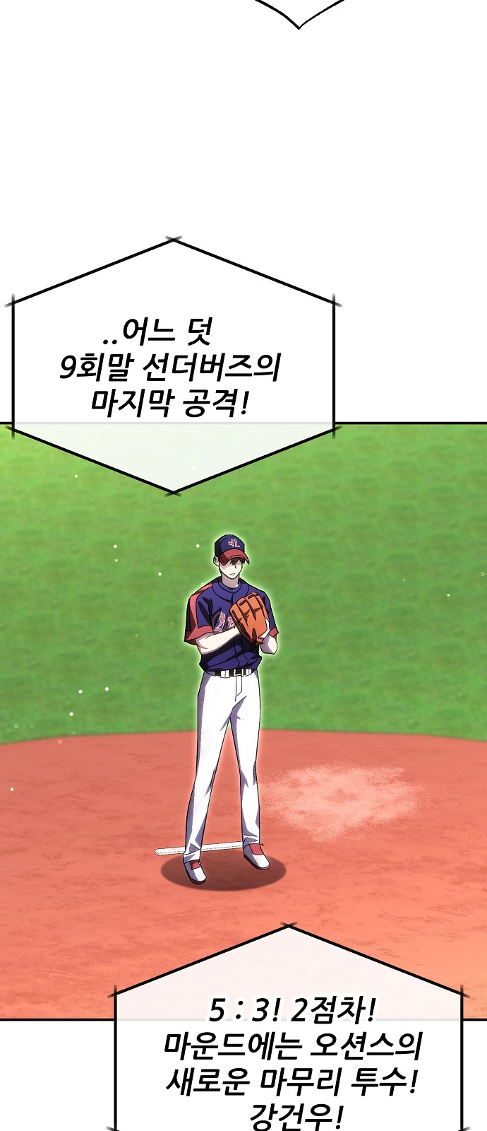 73 페이지