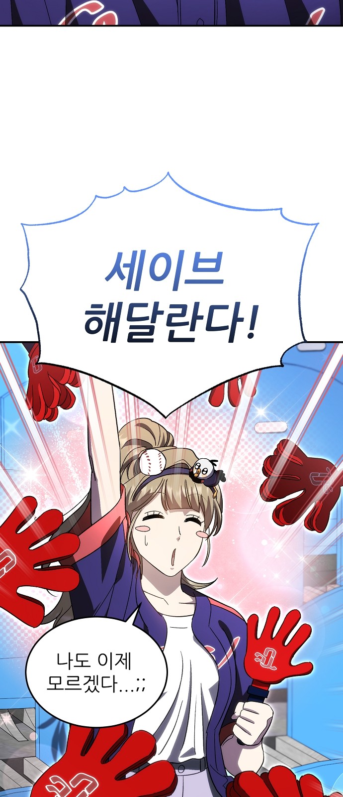 75 페이지