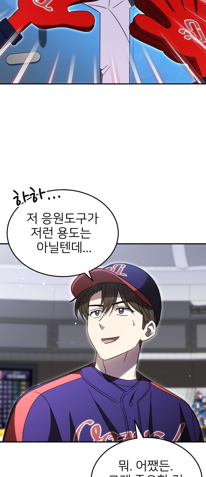 76 페이지