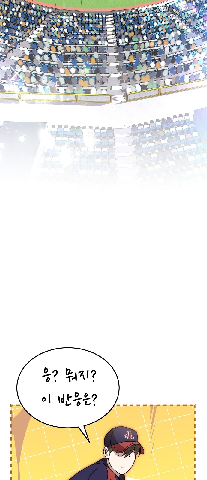 87 페이지