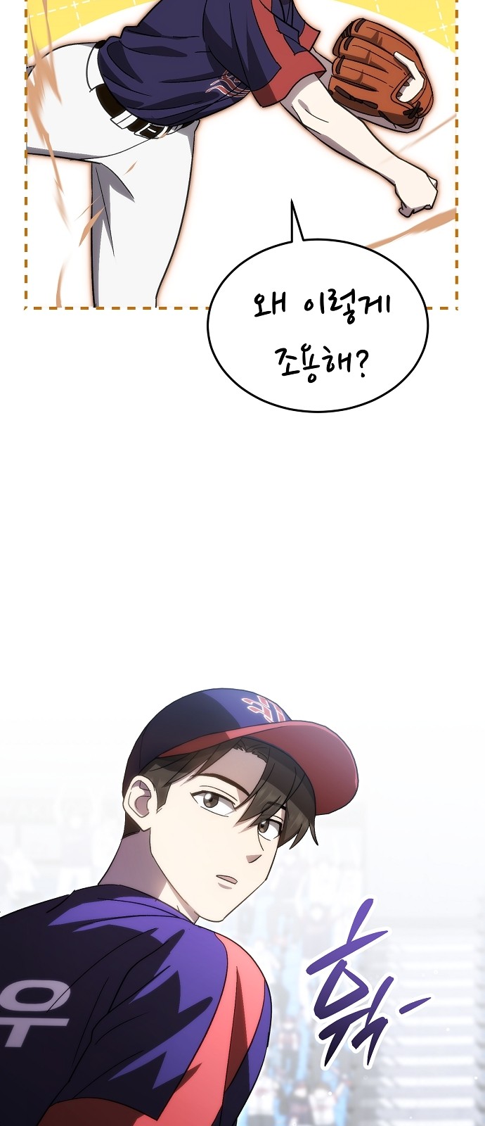 88 페이지