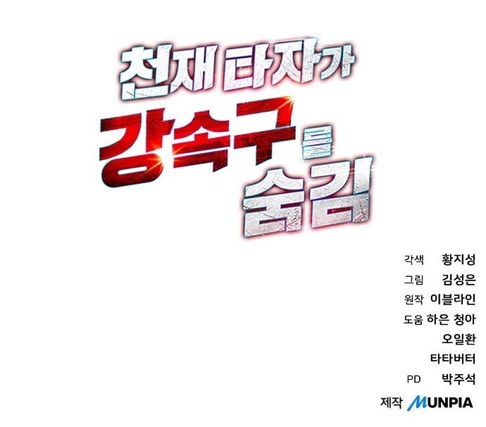 95 페이지