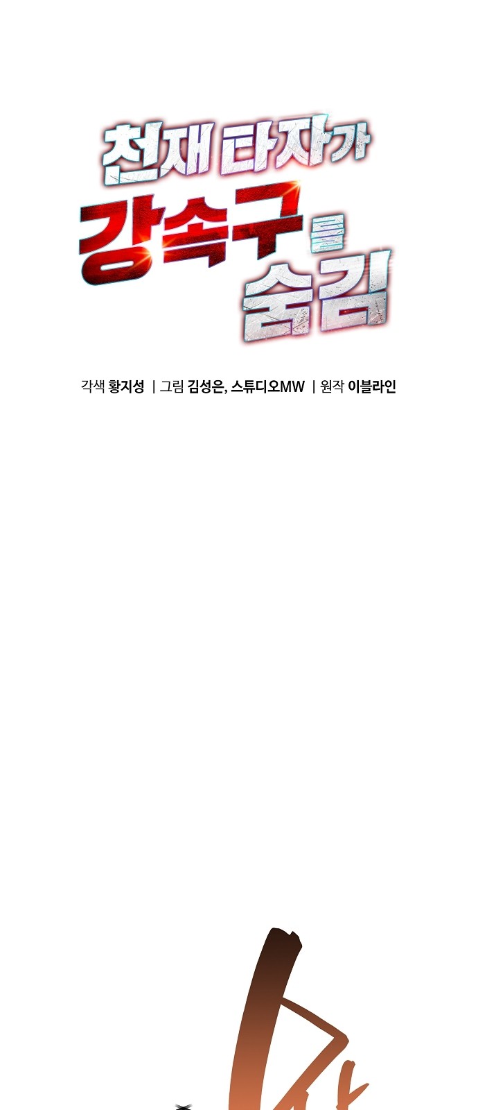 1 페이지