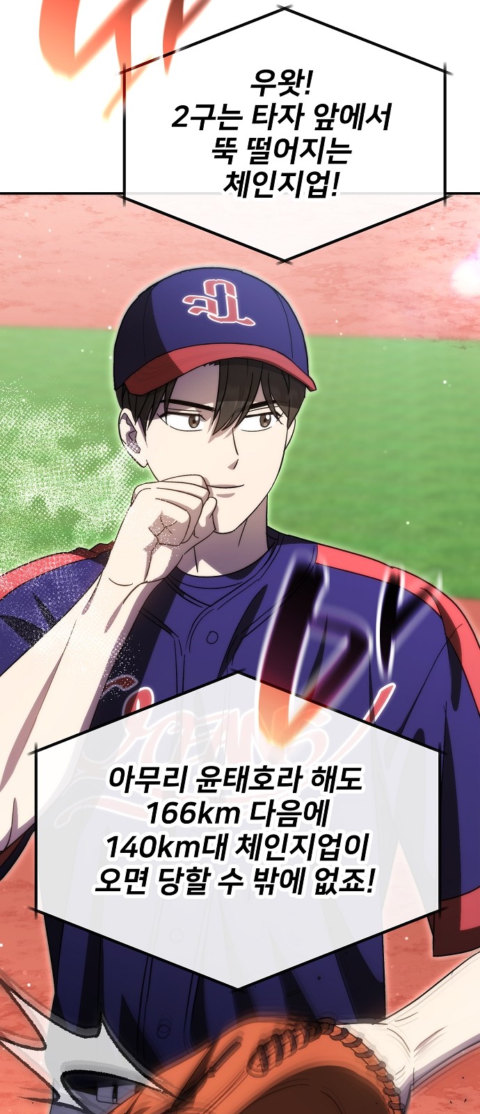 24 페이지