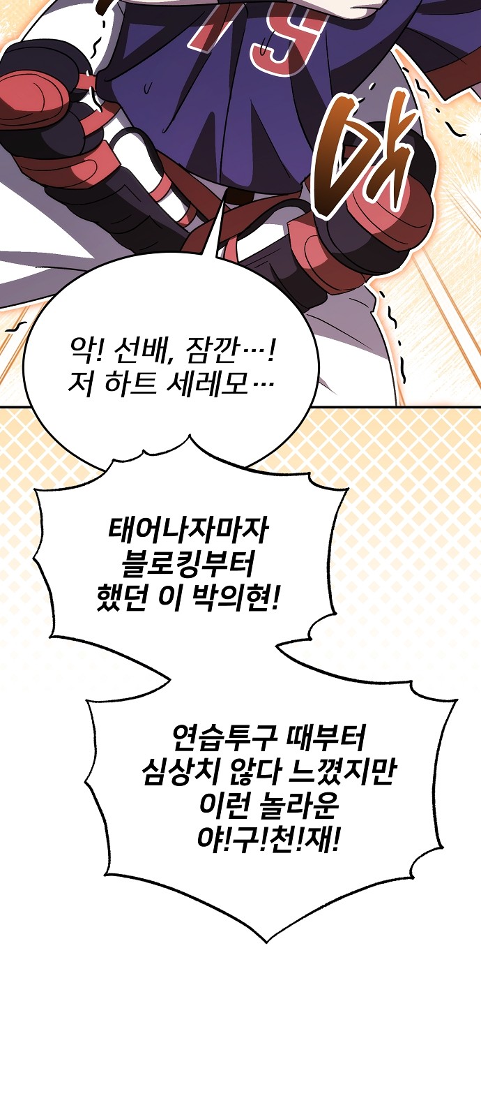 63 페이지