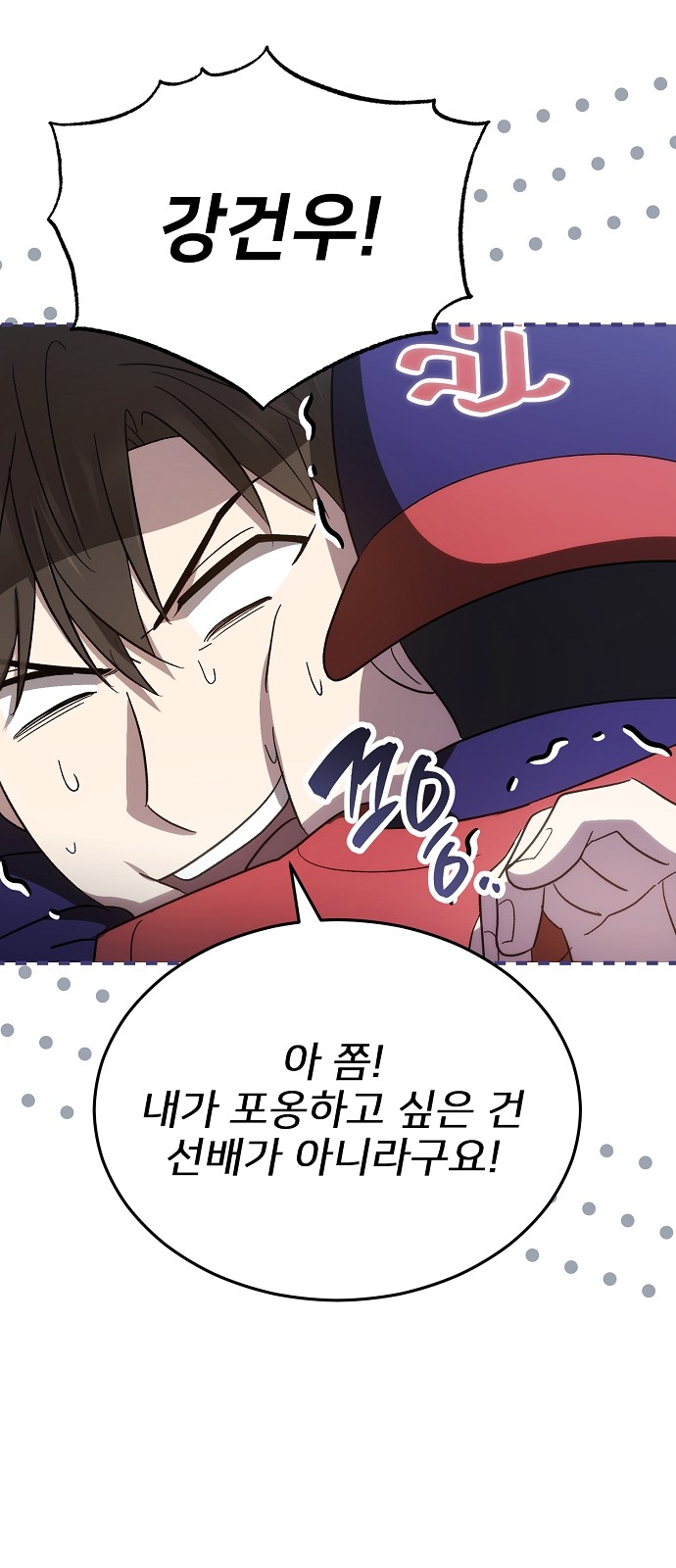 64 페이지