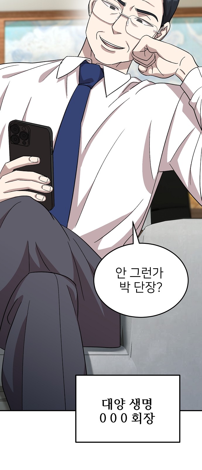 69 페이지