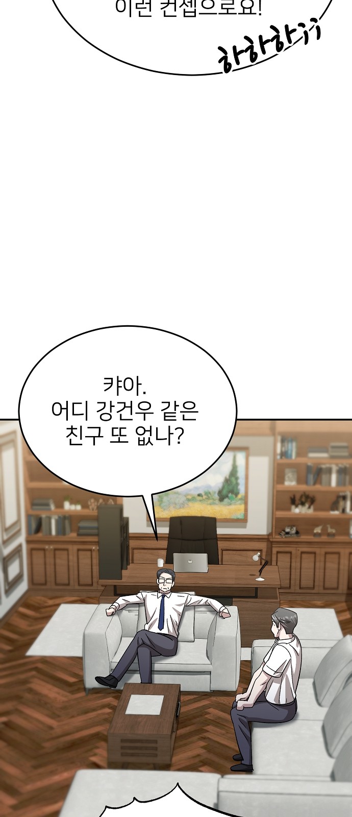 74 페이지