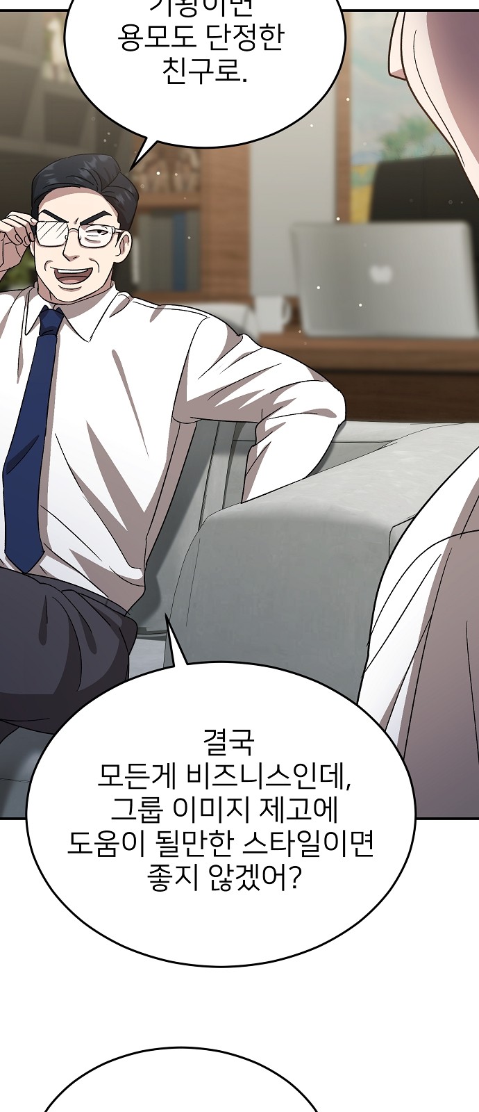 80 페이지