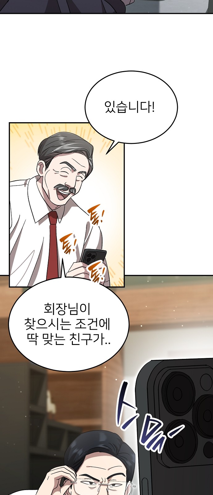 84 페이지