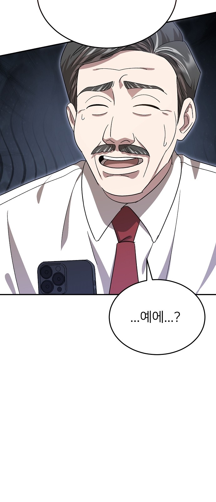 90 페이지