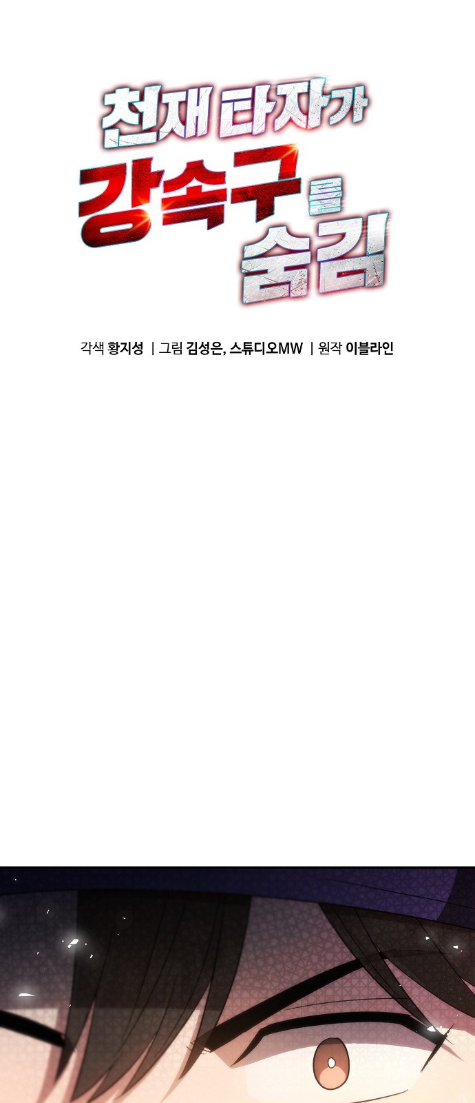1 페이지