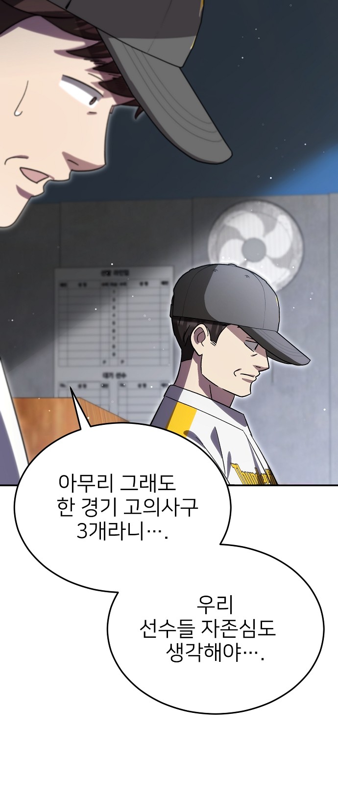26 페이지